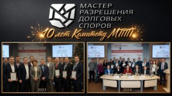 master-razresheniya-dogovyh-sporov
